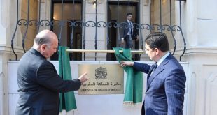 افتتاح السفارة المغربية في بغداد