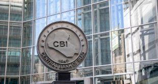 البنك المركزي يعلن الموافقة على ترشح العراق للانضمام إلى مجموعة دولية لمكافحة غسيل الأموال