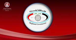 دعوة من محافظة بغداد الى المتقدمين على التعيينات بصفة عقد