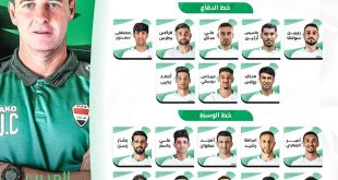 بالأسماء.. قائمة المنتخب الوطني العراقي المستدعاة لبطولة الأردن الدولية