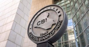 البنك المركزي: أسهمنا بتقليص التضخم وزيادة الاحتياطيات الأجنبية