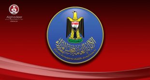 أمانة مجلس الوزراء تعلن تعطيل الدوام الرسمي يوم غد لأبناء المكون الإيزيدي