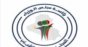 المجلس الأعلى للشباب يعلن فتح قاعات الاجتماعات بوزارة التخطيط أمام الأنشطة الشبابية