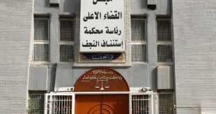 جنايات النجف الأشرف: السجن 7 سنوات بحق منتحل صفة مستشار في أمانة مجلس الوزراء