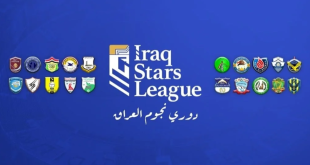 دوري نجوم العراق بالمركز العاشر في الترتيب الآسيوي