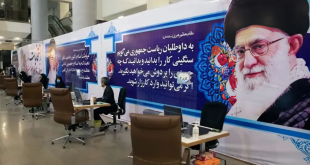 فتح باب الترشح لانتخابات الرئاسة في إيران