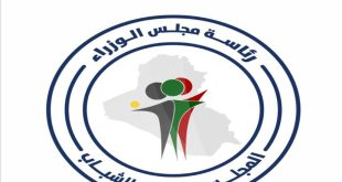 المجلس الأعلى للشباب يحدّد موعد مقابلة المتقدمين على البرامج الشبابية