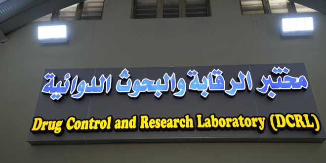 رئيس الوزراء يفتتح مختبر الرقابة والبحوث الدوائية في محافظة النجف الأشرف