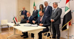 العراق وإيطاليا يوقعان اتفاقاً لتمويل المشاريع الصناعية بقيمة 700 مليون دولار