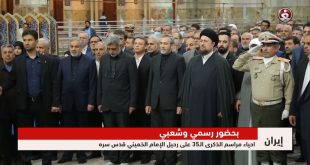 بحضور رسمي وشعبي .. أقيم في طهران مراسم احياء الذكرى الـ35 لرحيل الامام الخميني (قدس)
