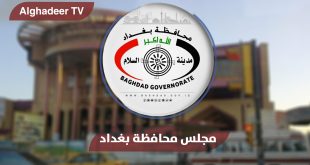 ما حقيقة تخصيص أراضي لأعضاء مجلس محافظة بغداد؟