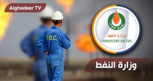 وزارة النفط: مشروع معالجة الغاز بحقل الحلفاية يمثل إضافة مهمة لدعم قطاع الطاقة بالعراق
