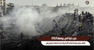 حرب غزة في يومها الـ215 .. قصف عنيف وسط تصاعد التحذيرات من تداعيات اجتياح رفح
