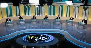 انطلاق المناظرات بين مرشحي الانتخابات الرئاسية في ايران