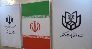 من هم المرشحون الستة لخوض انتخابات الرئاسة في إيران؟