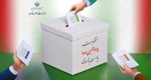 تخصيص 30 دائرة انتخابية في 17 ولاية أمريكية لانتخابات الرئاسة الإيرانية
