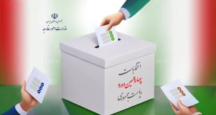 إيران : بدء عملية فرز أصوات الناخبين الخاصة بالانتخابات الرئاسية الـ 14