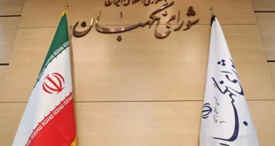 مجلس صيانة الدستور في إيران يبدأ عملية دراسة طلبات 80 مرشحاً لانتخابات الرئاسة