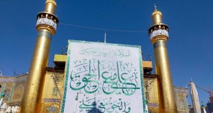 وزارة الصحة: خطة صحية خاصة بمناسبة عيد الغدير الأغرّ بمحافظة النجف الأشرف