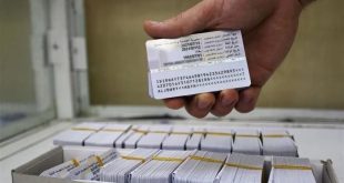 الداخلية: أكثر من ٣٨ مليون مواطن حصلوا على البطاقة الوطنية