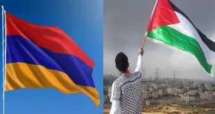 أرمينيا تعلن اعترافها بالدولة الفلسطينية
