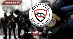 الأمن الوطني يعلن اختراق حركة “القربانيون” المتطرفة التي تسببت بانتحار شباب