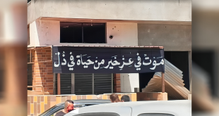 بالصور.. لافتات عاشوراء ترتفع فوق منازل دمرها القصف الصهيوني بلبنان