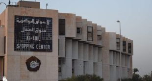 التجارة تؤكد قرب افتتاح 3 أسواق مركزية في بغداد