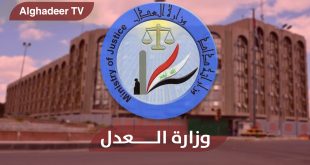 العدل تعلن إطلاق سراح (562) نزيلاً ونزيلة في الأقسام السجنية ببغداد والمحافظات