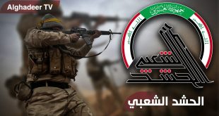 قوة من اللواء 55 بالحشد المقدس تضبط صواريخ وعبوات في الانبار