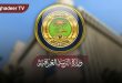 وزارة التربية: ١٤ تشرين الثاني موعد التقديم للامتحانات الخارجية