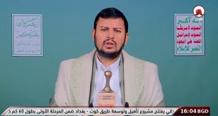 السيد الحوثي: الأميركي هو الوجه الآخر للصهيونية ولا تهمه مأساة الشعب الفلسطيني