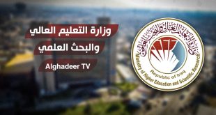 التعليم تعلن قبولات المتقدمين إلى الزمالة الدراسية الهنغارية