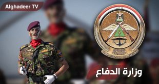 بالاسماء.. الدفاع تعلن أرقام القطع الخاصة بضباطها ومنتسبيها في بغداد