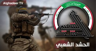 نينوى : الحشد الشعبي يلقي القبض على إرهابي بارز في “داعش” في سهل نينوى