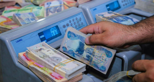 التقاعد: البدء بصرف رواتب  المتقاعدين المدنيين والعسكريين لشهر كانون الثاني