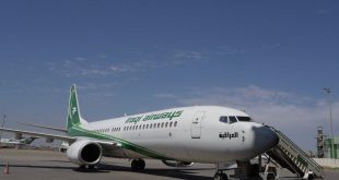 استئناف الرحلات في مطار بغداد الدولـــــي بعد تحسن الرؤية