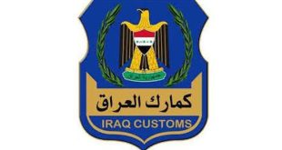 إيرادات جمارك العراق تجاوزت 2.2 تريليون دينار خلال عام 2025