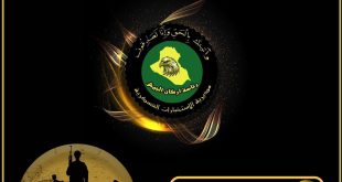 الاستخبارات العسكرية تقبض على ثلاثة إرهابيين في بغداد والأنبار