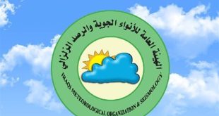 هيئة الأنواء الجوية تصدر تحذيرا للسائقين