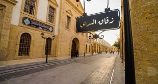 البتاويين بمقدمتها.. أمانة بغداد: خطط لإحياء المناطق التراثية وجعلها مراكز جذب سياحي
