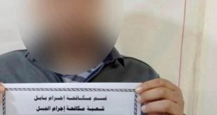 القبض على قاتل بعد كشف ملابسات جريمة غامضة في بابل