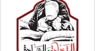 هيئة الحشد الشعبي تدعو إلى خروج مليوني إحياءً للذكرى السنوية لقادة النصر مطلع الشهر المقبل