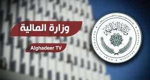 المالية تُطلق تمويل رواتب موظفي الدولة والقوات الأمنية لشهر كانون الأول