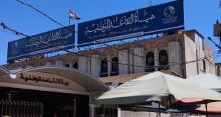 التقاعد تنفي الأنباء حول دعوتها للمتقاعدين مراجعة مقرها لتحديث بياناتهم