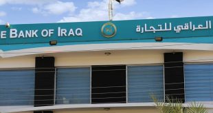 المصرف العراقي للتجارة يعلن فتح جميع فروعه خلال العطل الرسمية