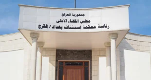 السجن 6 سنوات بحق محاسب في كمرك الشلامجة الحدودي