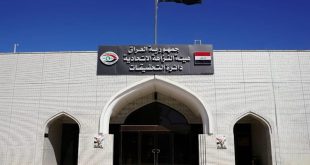 النزاهة تسترد أكثر من 3 ملايين دولار مختلسة من أمانة بغداد