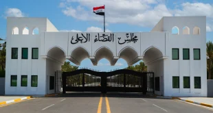 القضاء يتخذ إجراءات بحق اشخاص انتحلوا صفة موظفي مكتب القاضي زيدان