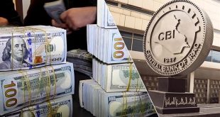 المركزي العراقي يخاطب المالية: سعر الصرف الرسمي سيكون 1300 دينار في موازنة 2026